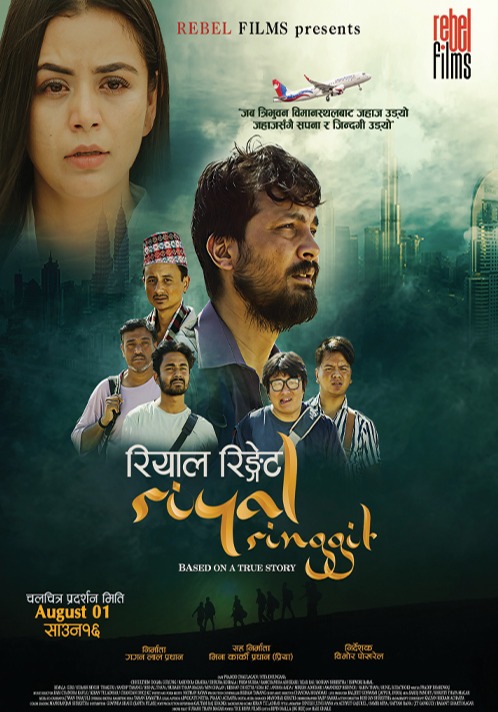 poster-img